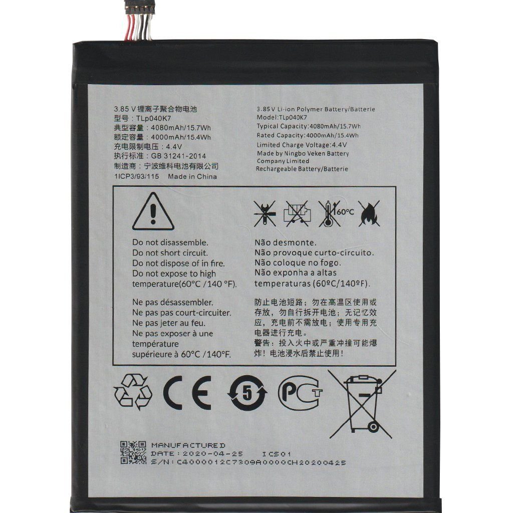 Alcatel 1T 10 8082 Batarya Pil