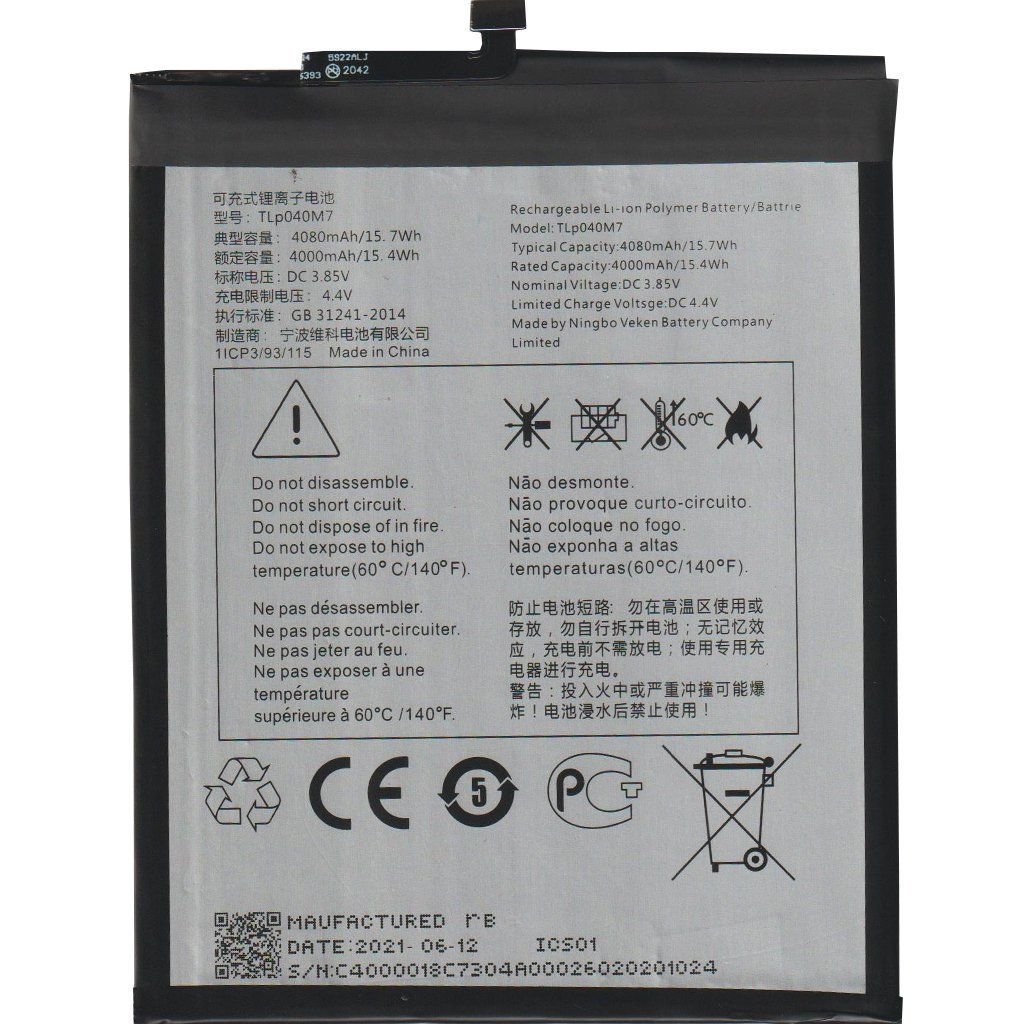 TLP040M7 Kodlu 3.85v 4080mAh Batarya Pil