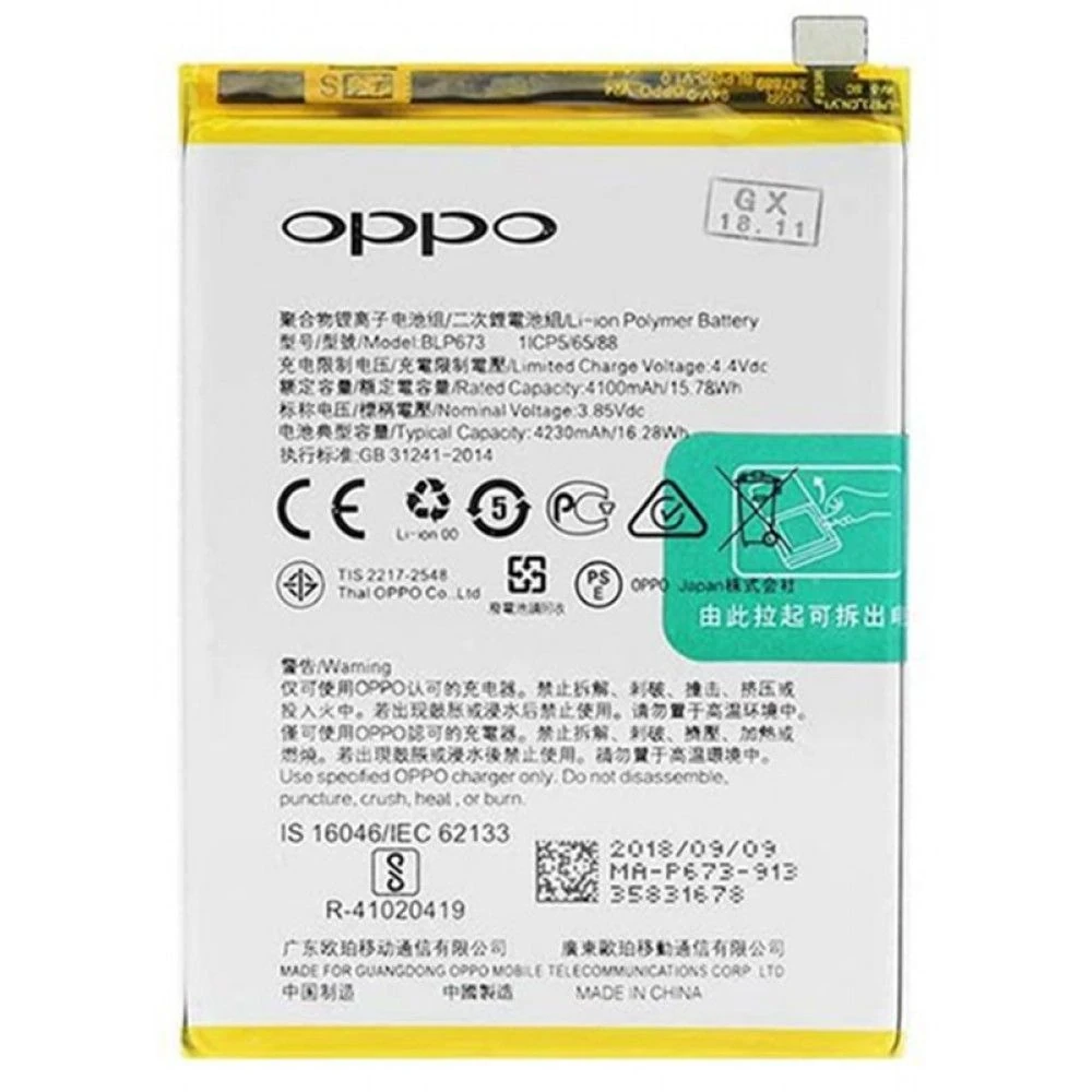 Oppo A7X Batarya Pil Orjinal