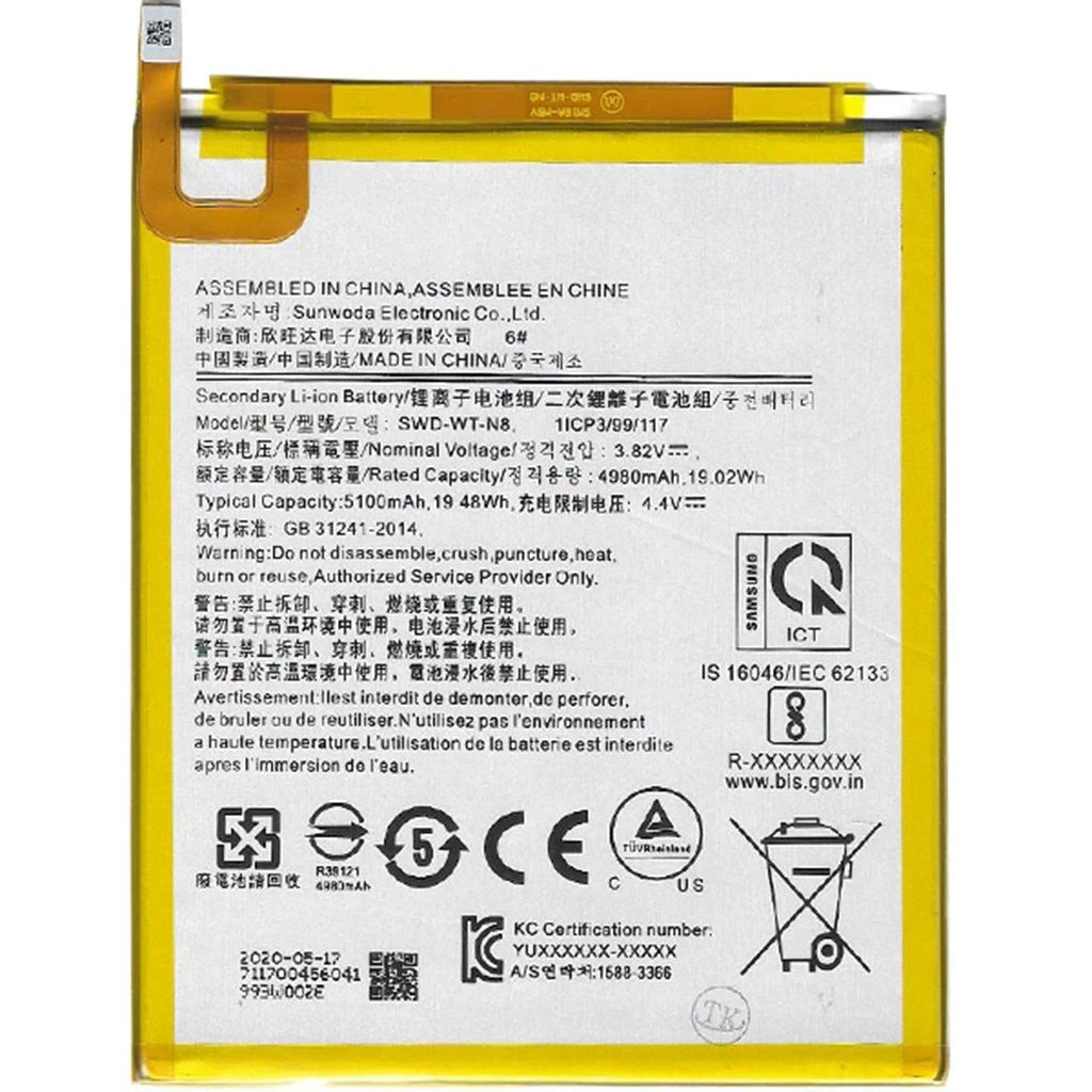 TYPBAT-TB-073 Kodlu 3.7v 4980mAh Batarya Pil