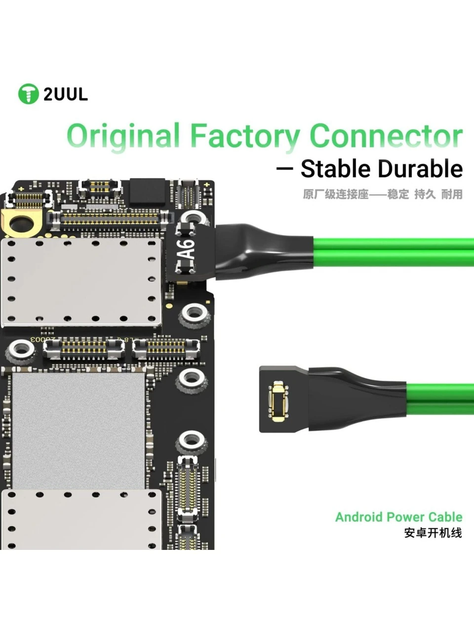 2uul PW04 Android Pil Test Kablosu – Android DC Power Test Kablosu