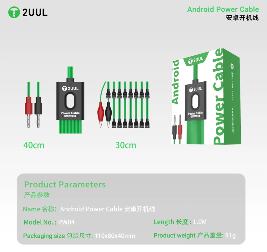 2uul PW04 Android Pil Test Kablosu – Android DC Power Test Kablosu