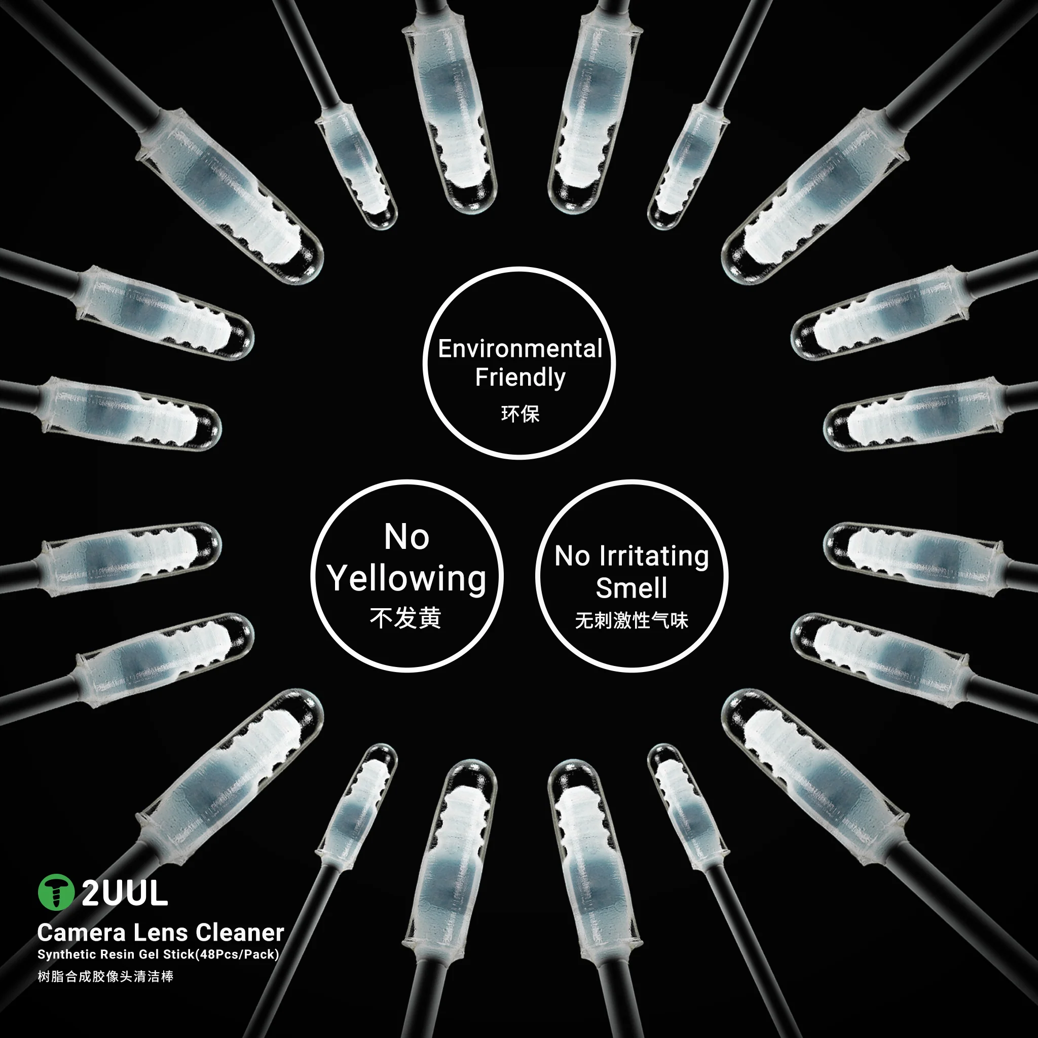 2UUL CL21 Kamera Lens Temizleme 48 Adet