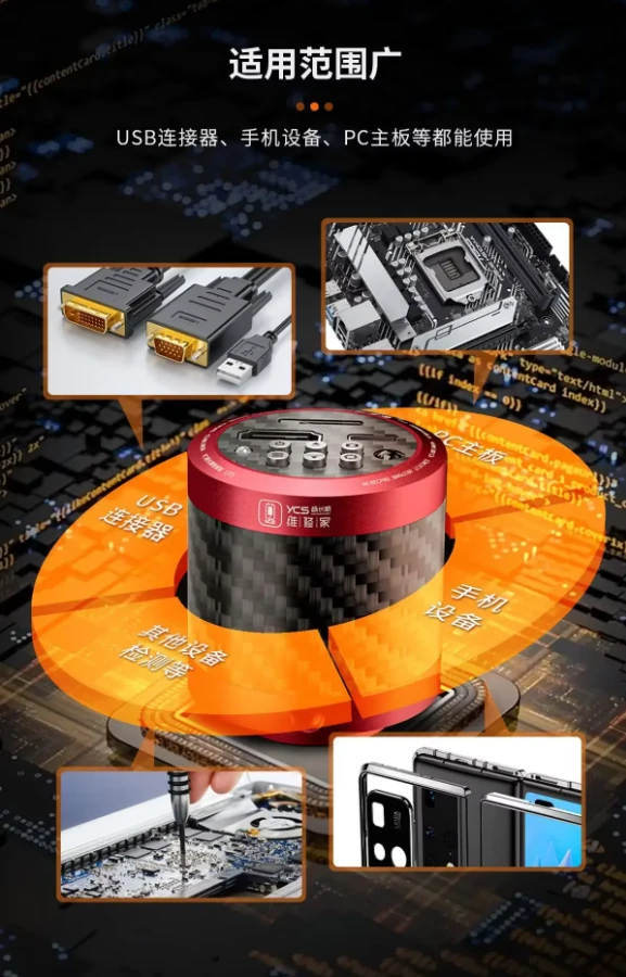 YCS-X80 Tip-C / HDMI 4K Mikroskop Kamerası (Trinoküler Mikroskop için)