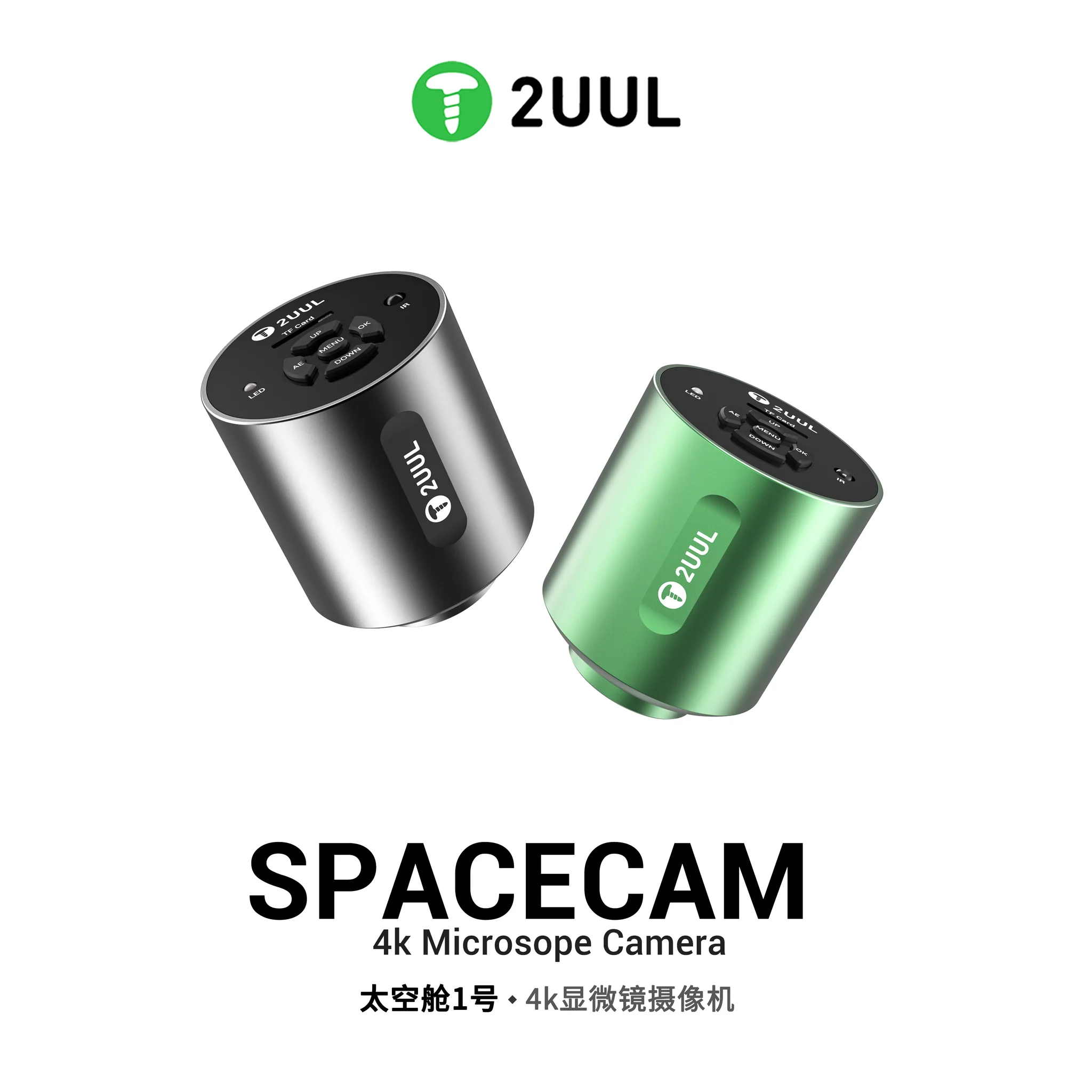 2uul MS01 SpaceCam 829W-Pixel Endüstriyel Elektronik 4K Mikroskop Kamerası