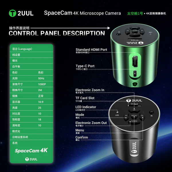 2uul MS01 SpaceCam 829W-Pixel Endüstriyel Elektronik 4K Mikroskop Kamerası