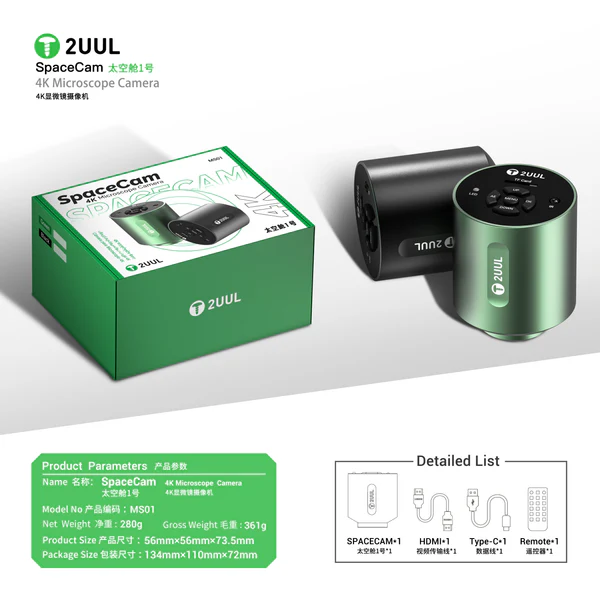 2uul MS01 SpaceCam 829W-Pixel Endüstriyel Elektronik 4K Mikroskop Kamerası