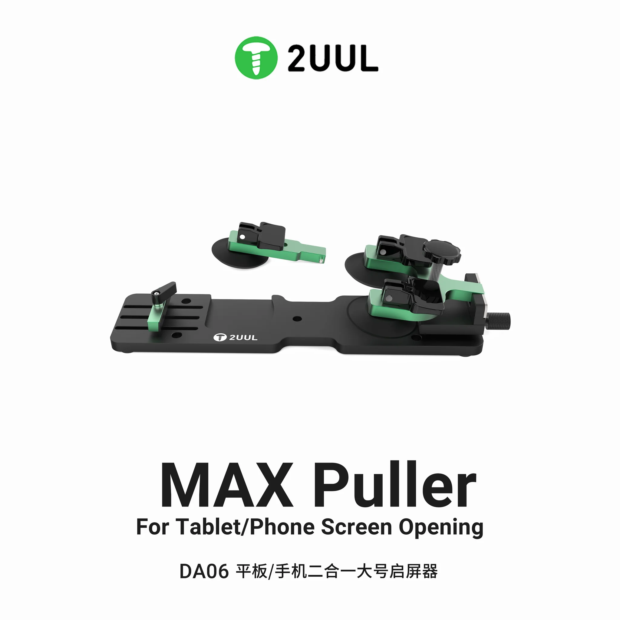 2UUL DA06 Max Telefon ve Tablet Ekran Açma Aparatı