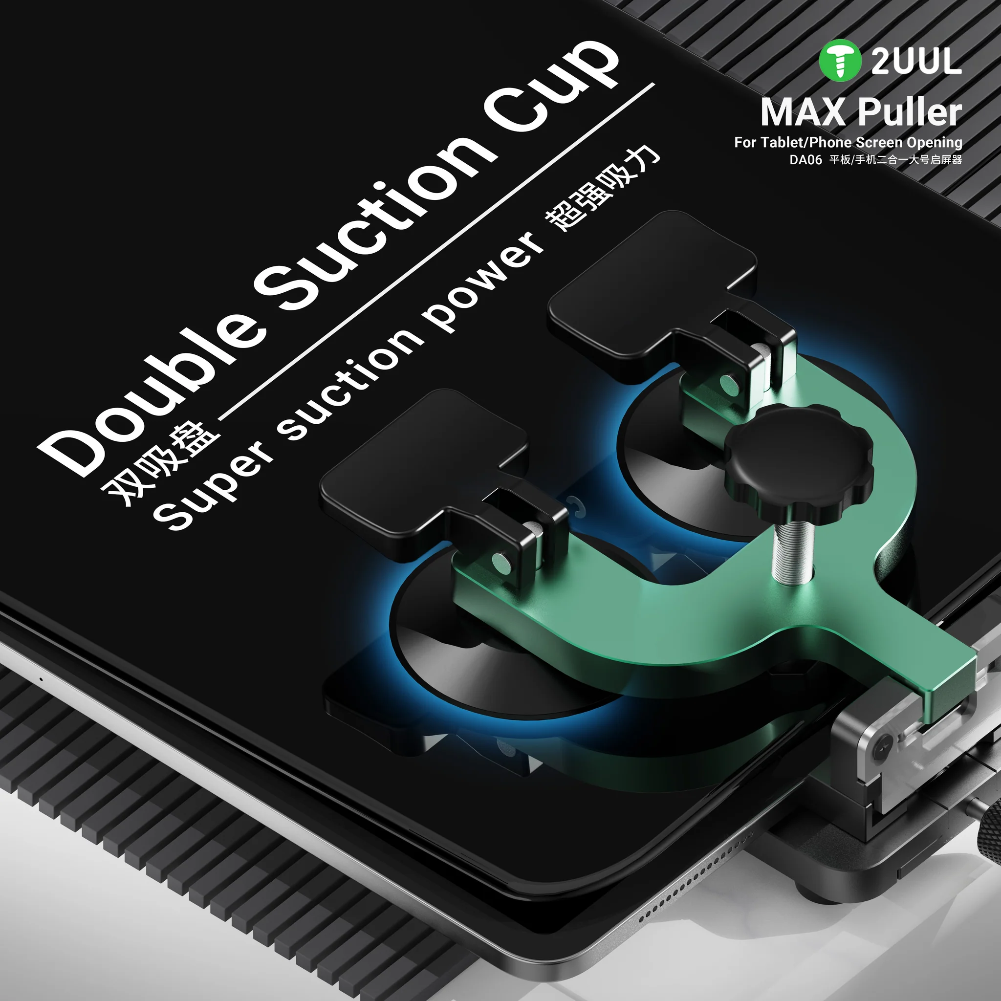 2UUL DA06 Max Telefon ve Tablet Ekran Açma Aparatı