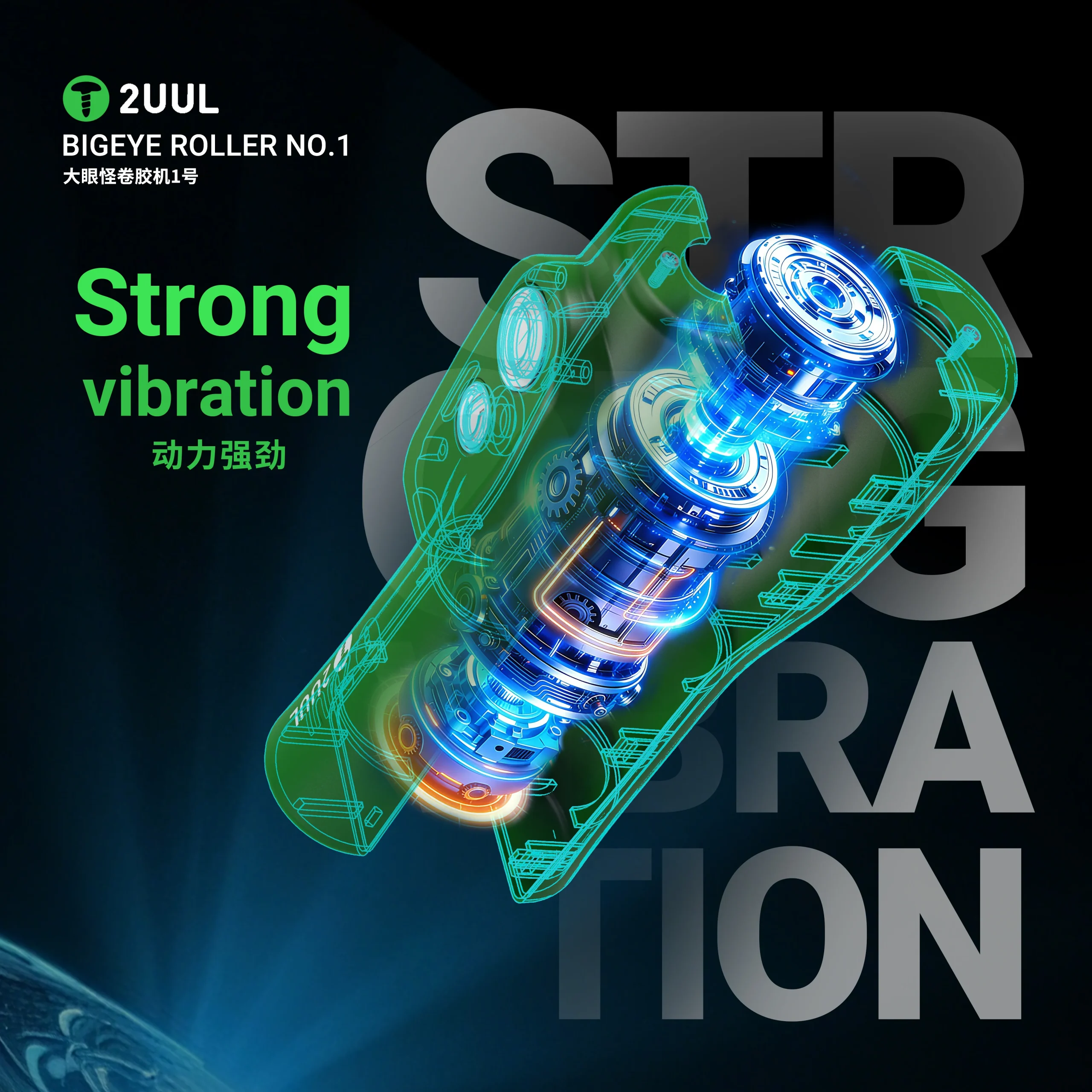 2uul DA55 BIGEYE ROLLER NO.1 Oca Tutkal Yapıştırıcı Sökücü