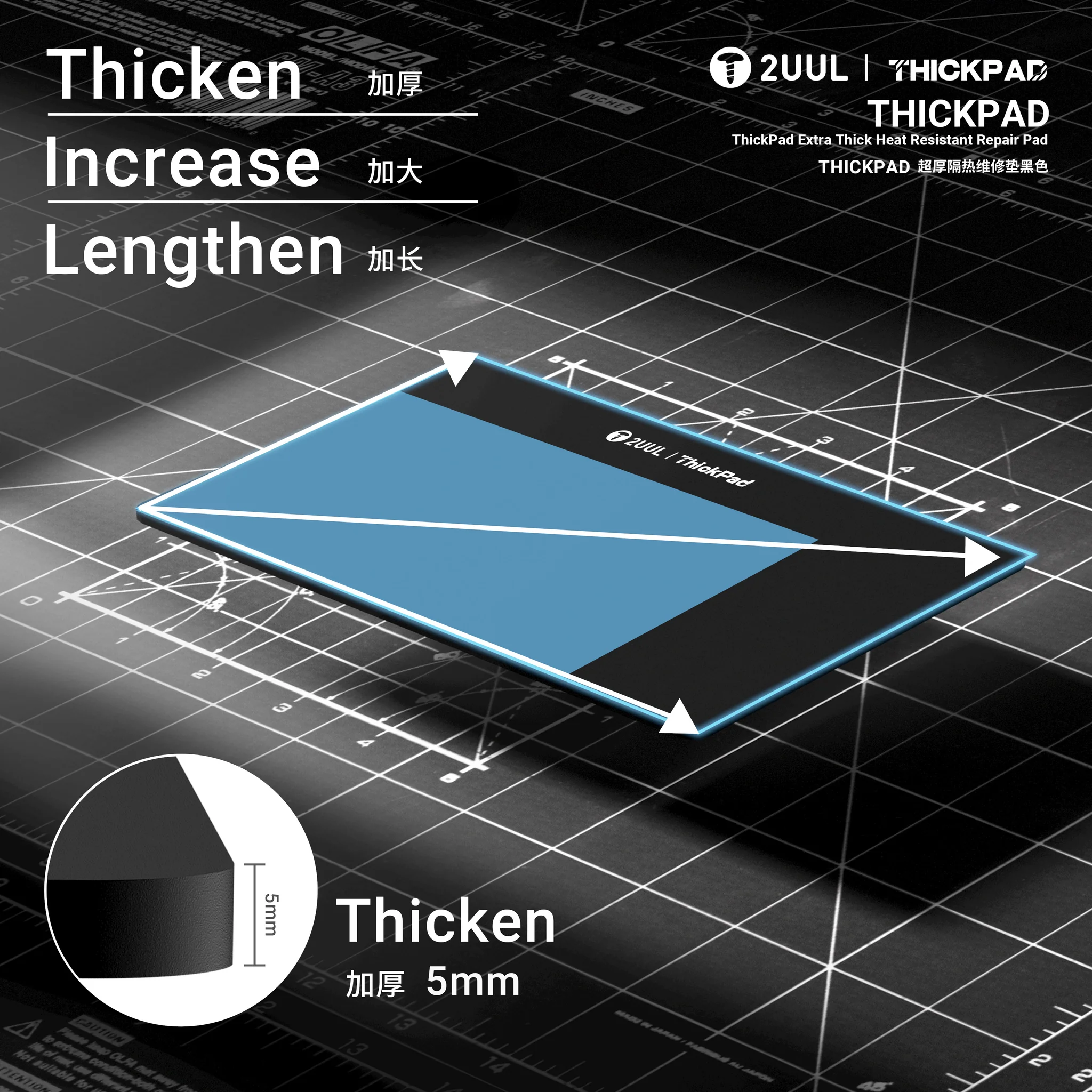 2UUL ST86 ThickPad 500 Derece Sıcaklığa Dayanıklı Tamir Pedi