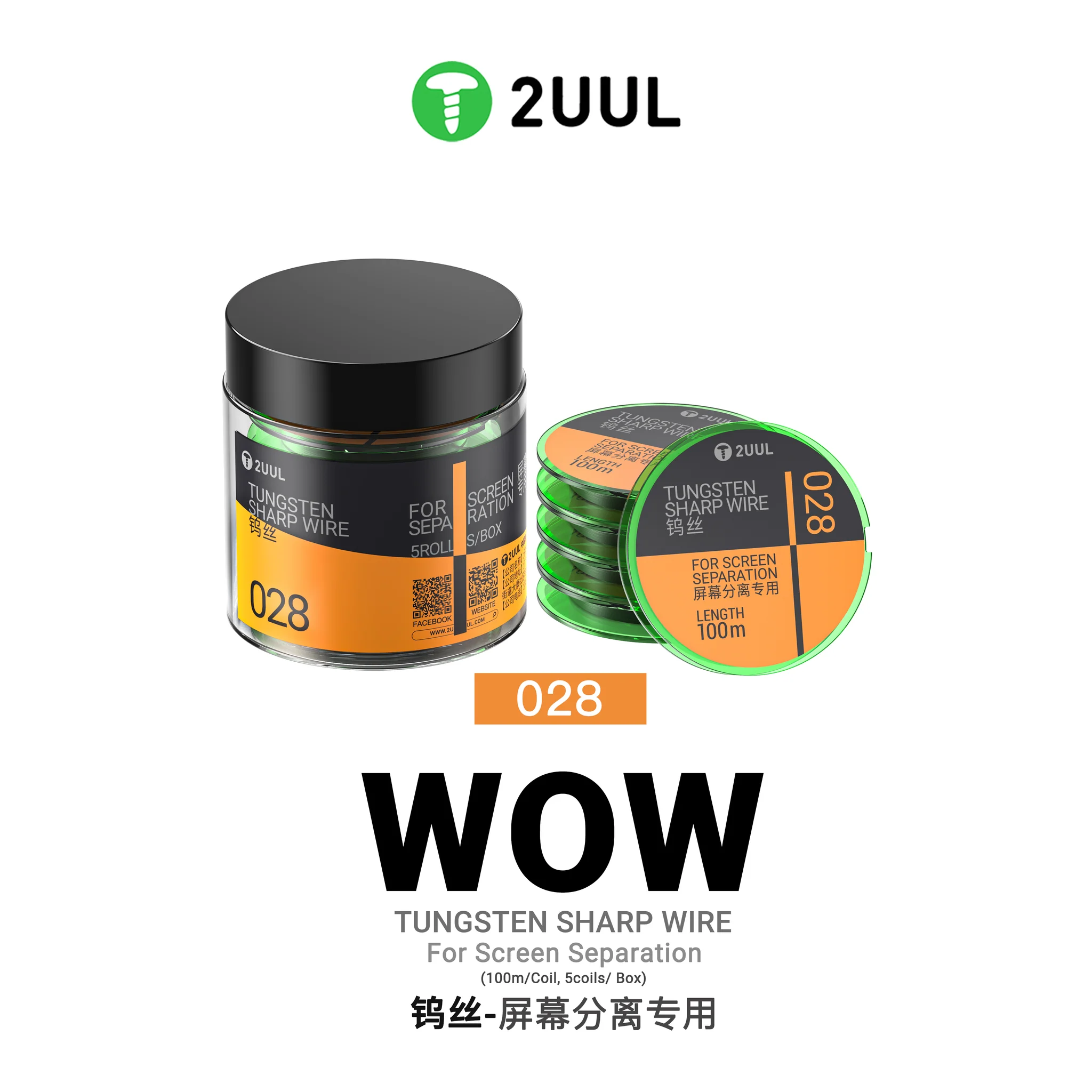 2UUL WS-028 Tungsten Keskin Ekran Ayırma Teli 0,028 mm