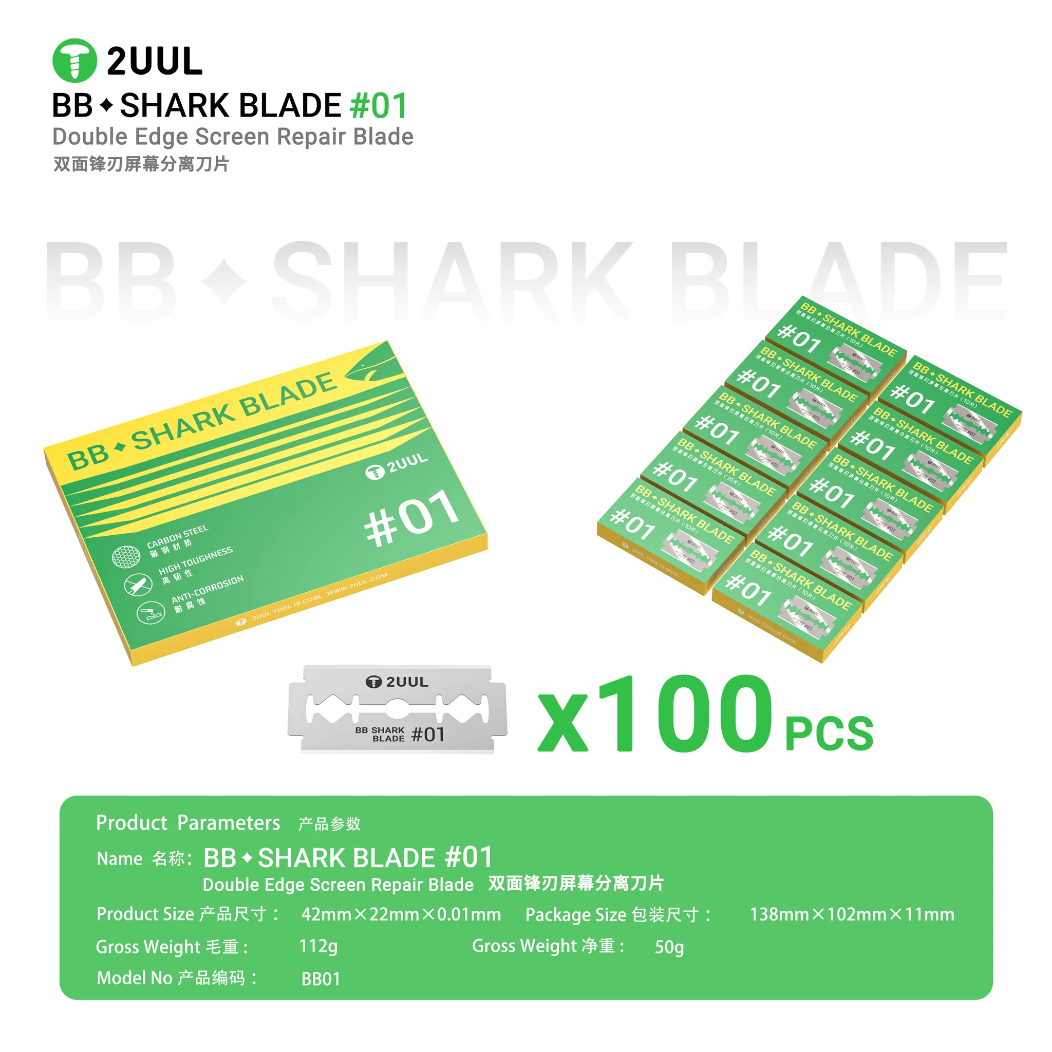 2UUL BB01 Shark No.01 Çift Kenarlı Ekran Tamir Bıçağı (100 Adet)