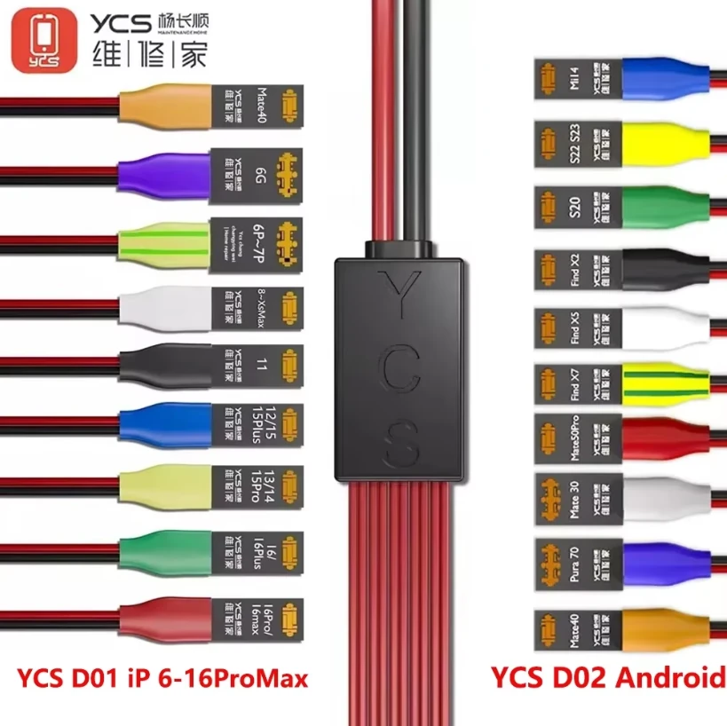 YCS-D01 X-16PM POWER SUPPLY KABLOSU