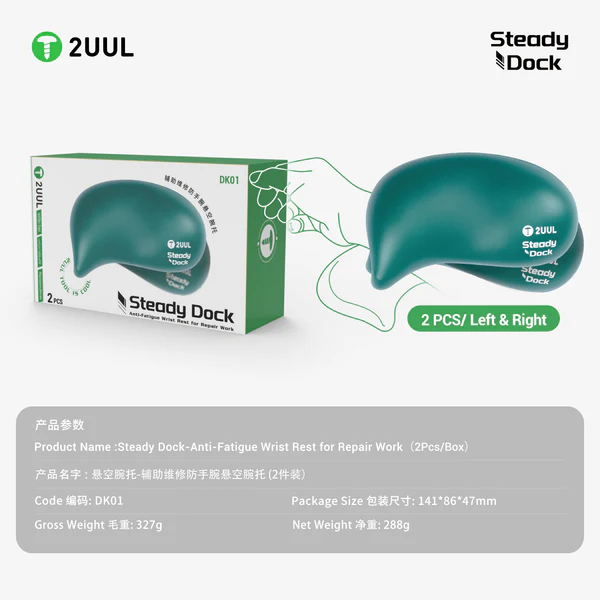 2UUL DK01 Tamir İşleri İçin Sabit Destekli Yorgunluk Önleyici Bilek Desteği (2 Adet/Set)