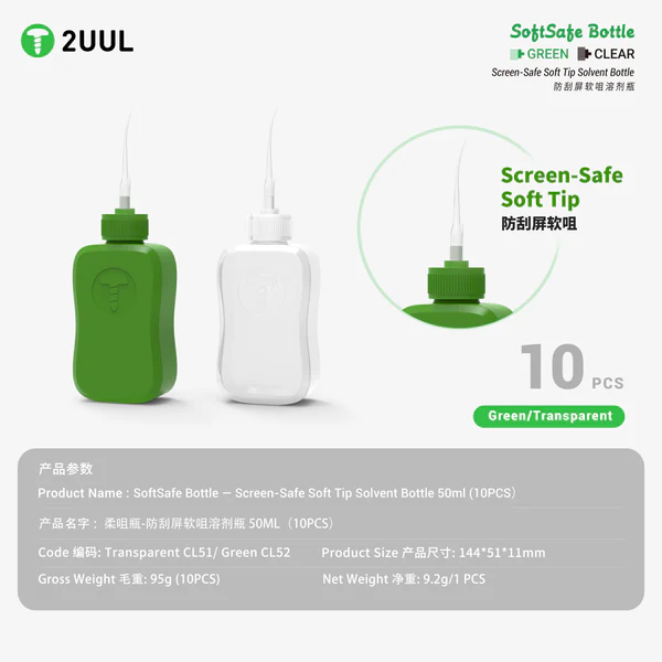 2UUL Ekran Korumalı Yumuşak Uçlu Solvent Şişesi 50ml ( 2 Adet Fiyatıdır )
