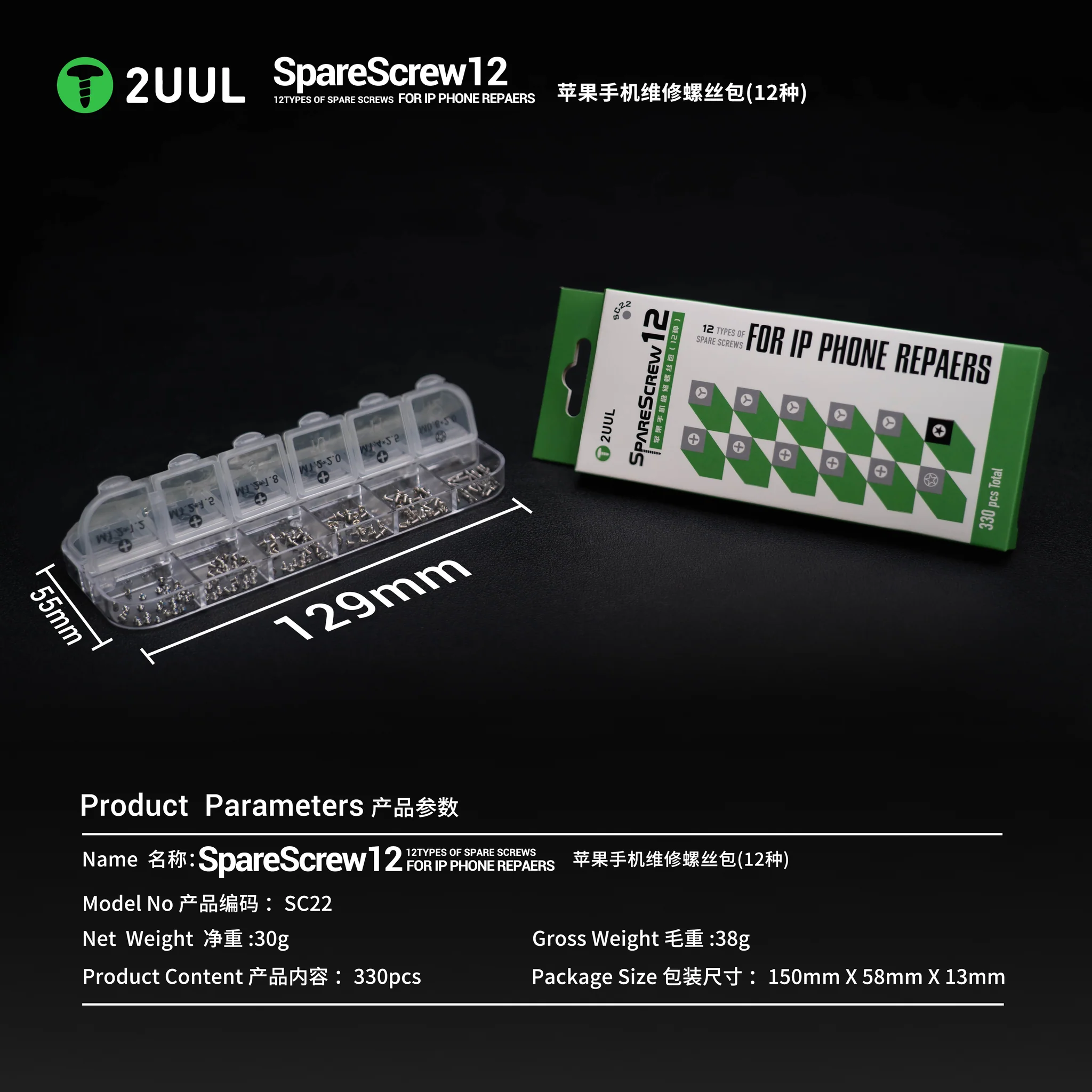 2UUL SC22 Yedek Vida 12 Çeşit iPhone Tamir Vidası (330 Adet/Paket)